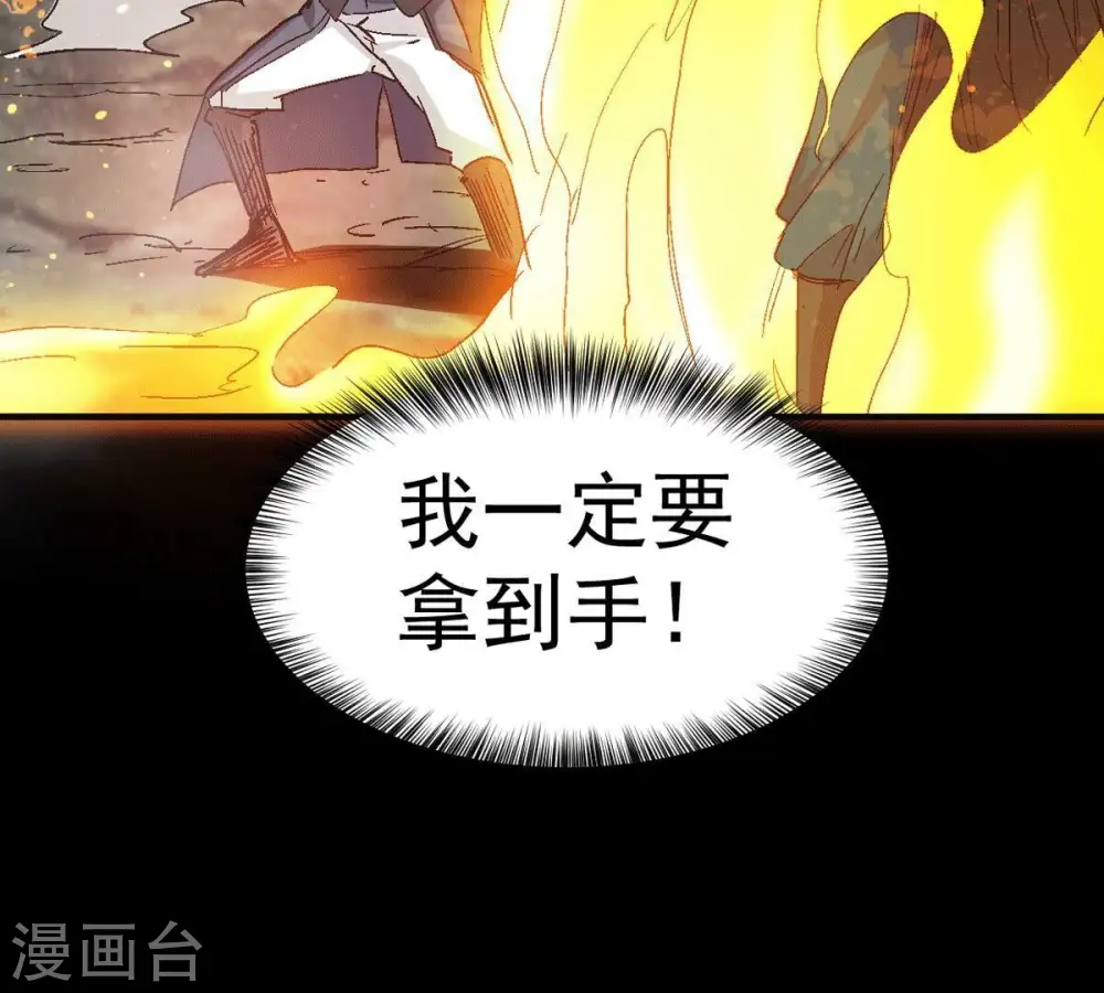 第276话 杀机6