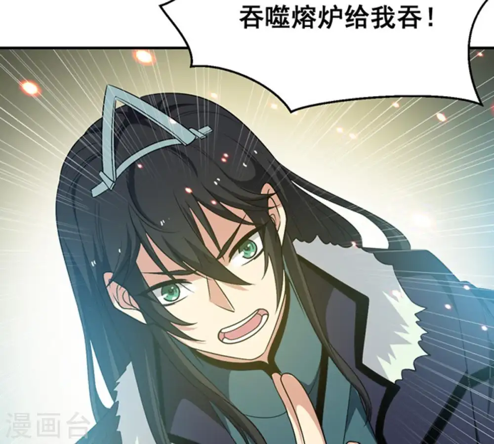 第66话 一个乾坤袋都不给我11