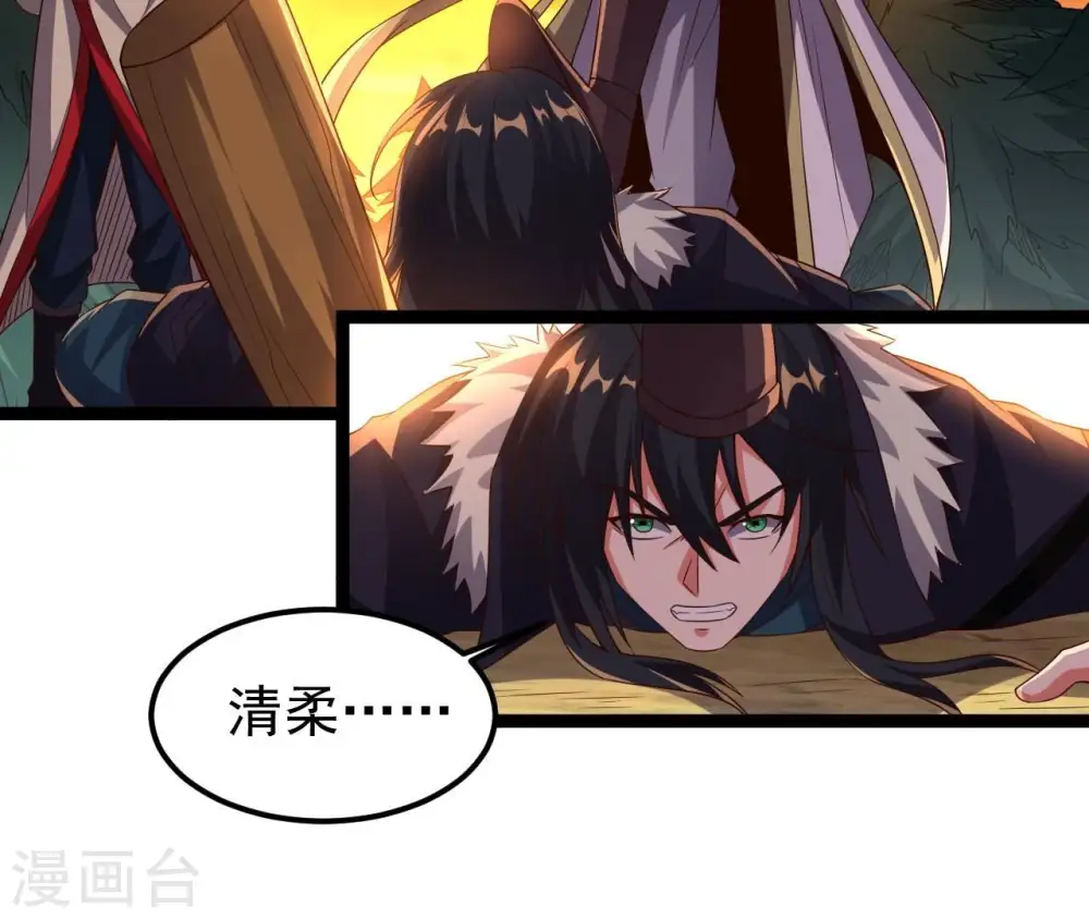 第245话 清柔！！37
