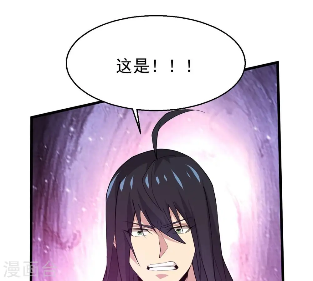 第341话 用灵魂交了保护费？44
