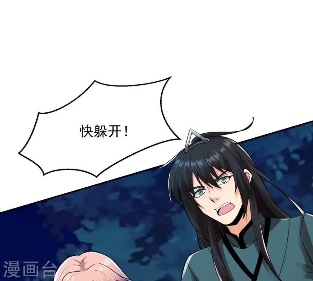 第100话 终见雷王17