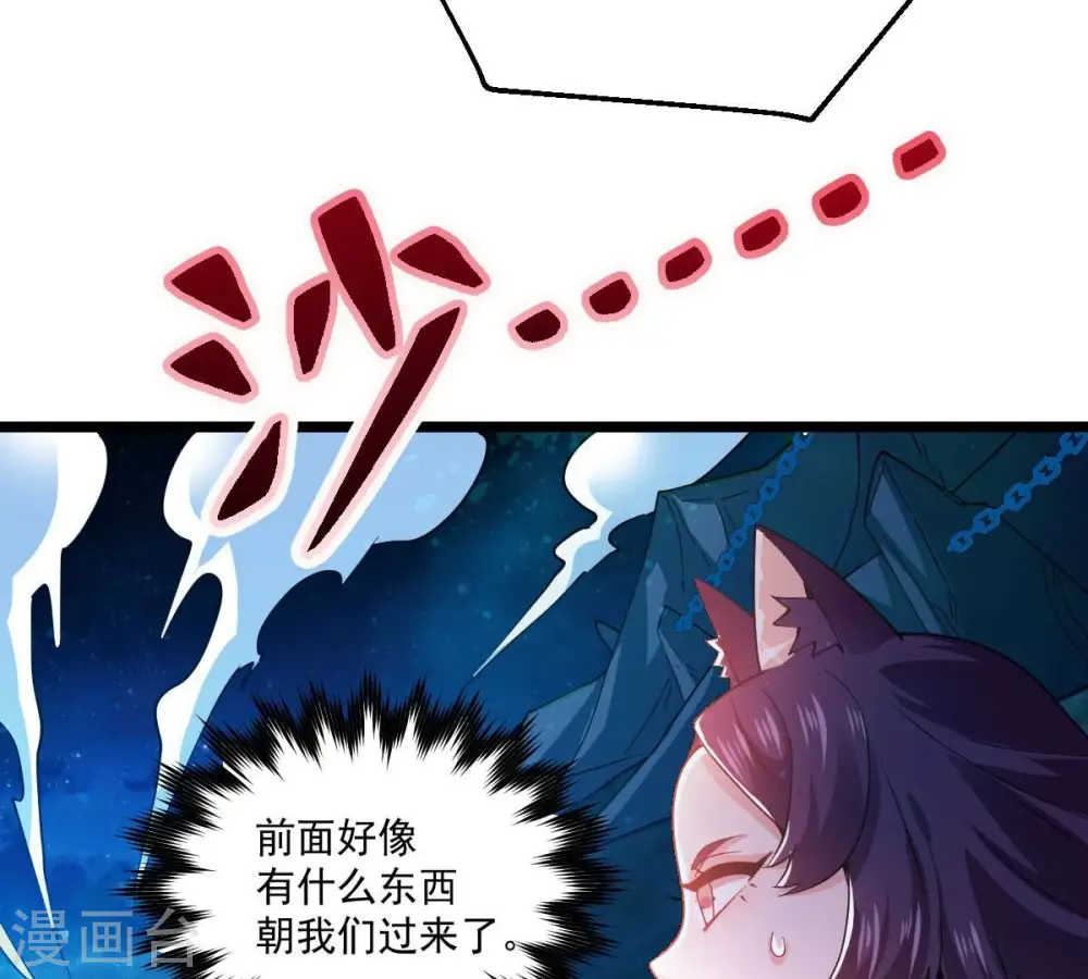 第220话 太清小世界之族人64