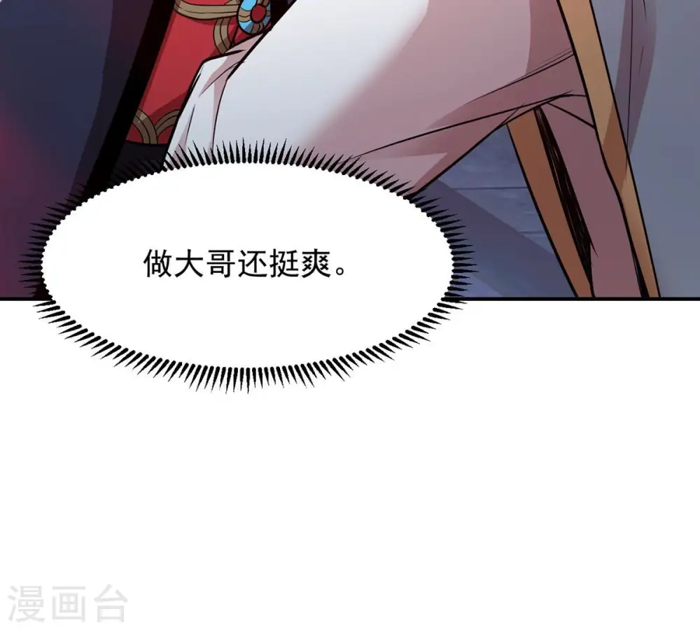 第118话 风太大听不见32