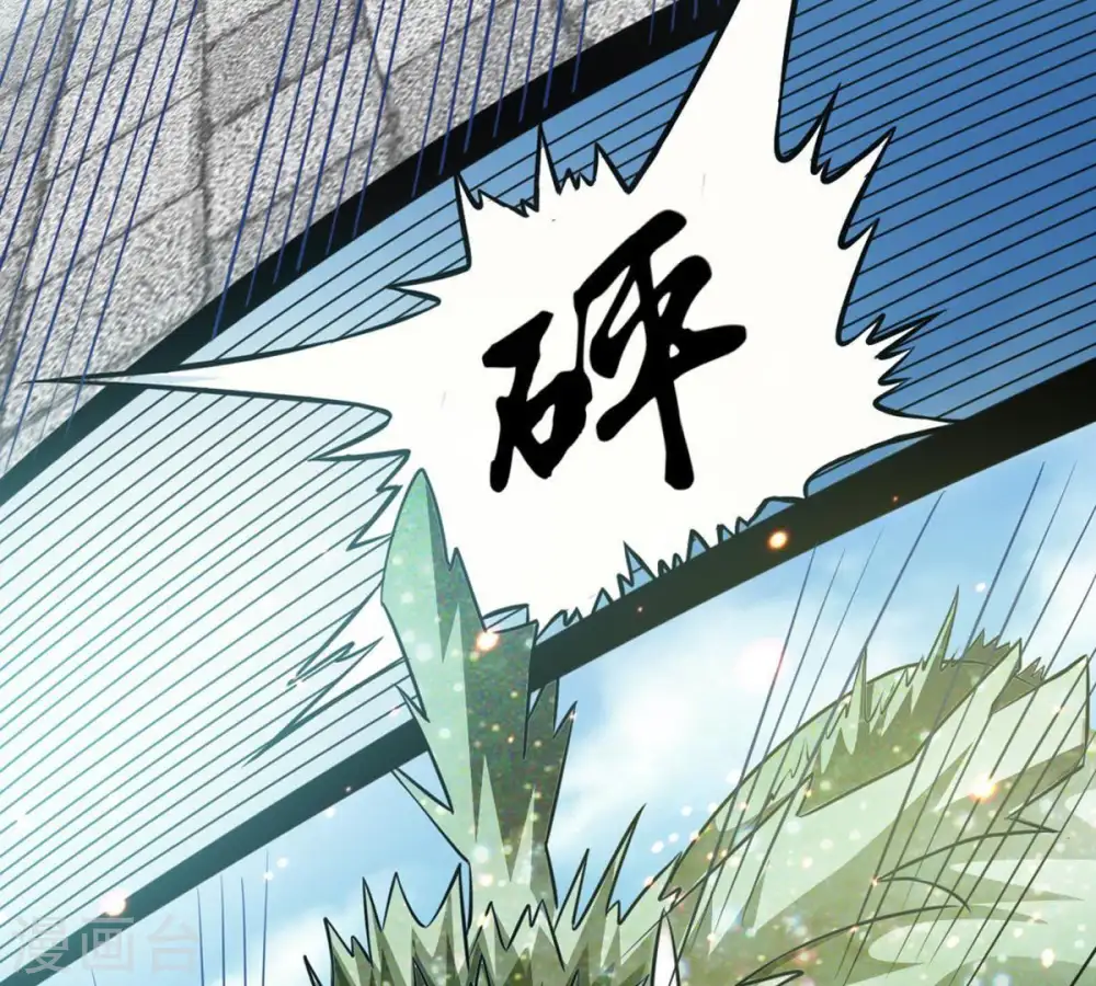 第61话 指点迷津53