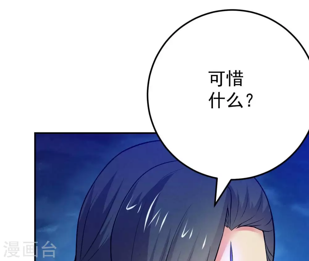 第15话 神法境高手61