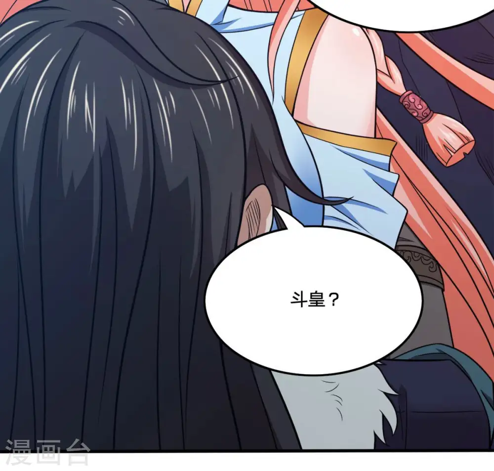 第164话 血灵珠被抢走了35