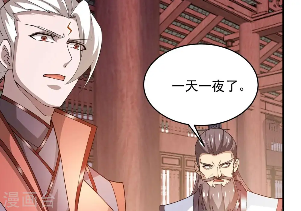 第382话 一人拯救三千世界！69