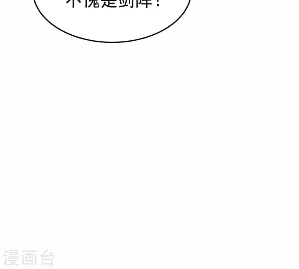 第52话 小心雷王，否则必死54