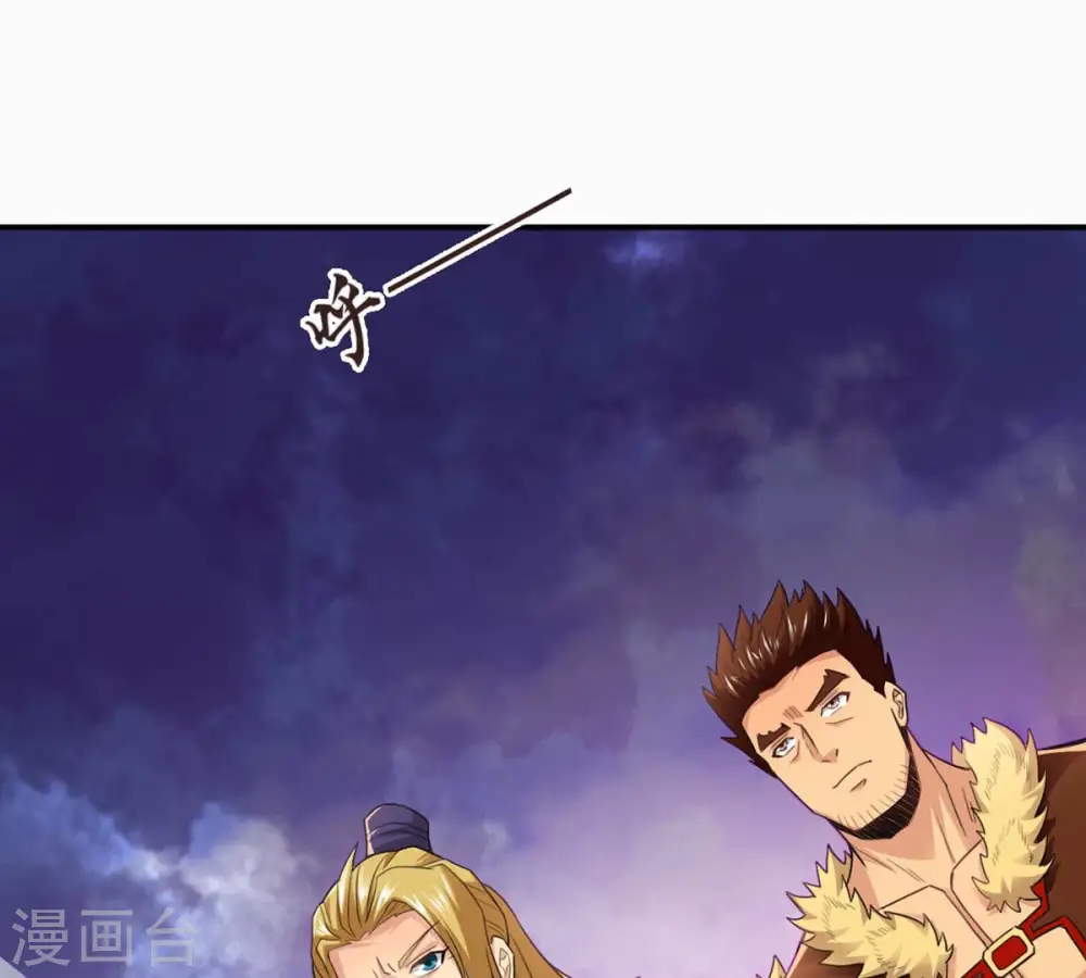 第129话 刑堂皇者来了19