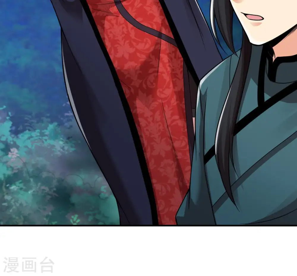 第96话 没胆子的坏蛋82