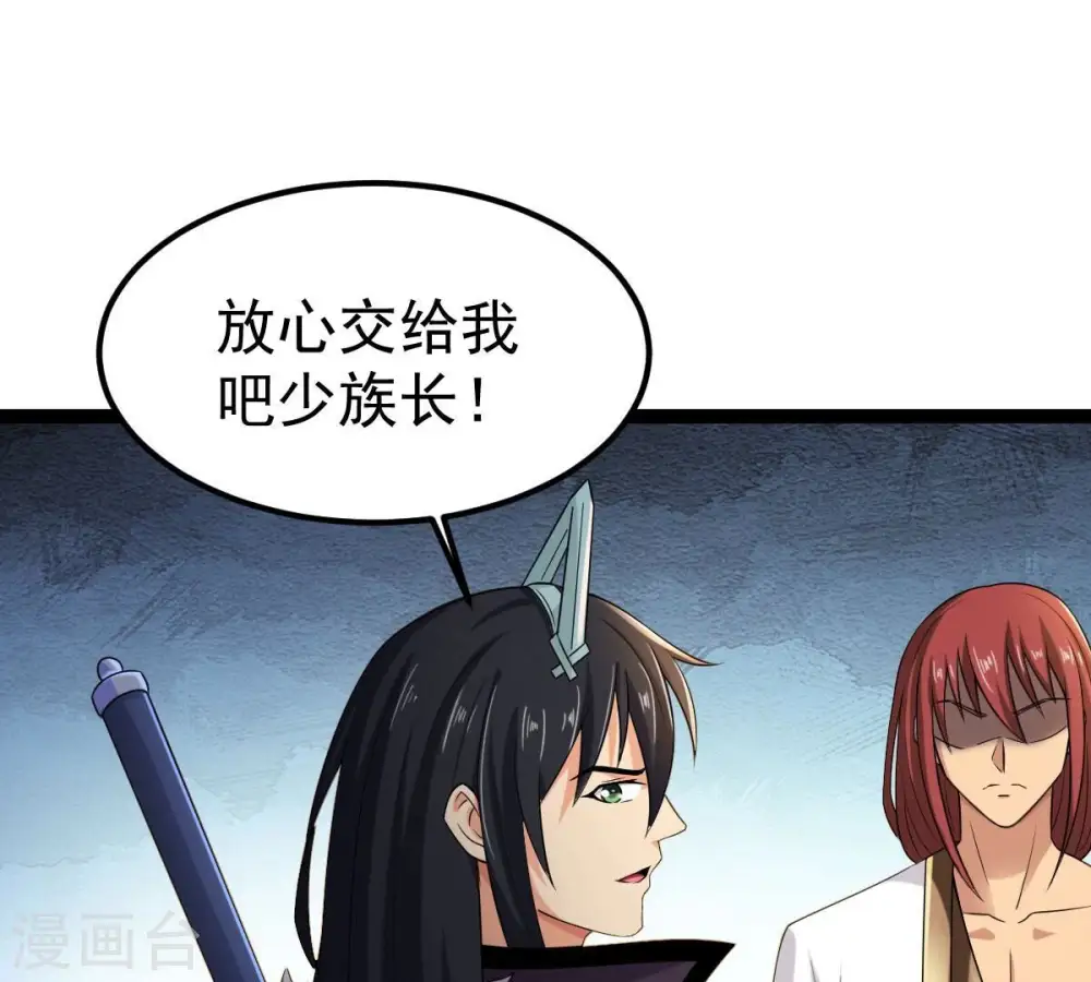 第272话 与狂天比试55