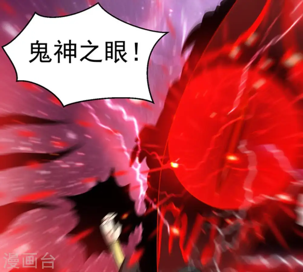 第66话 一个乾坤袋都不给我8