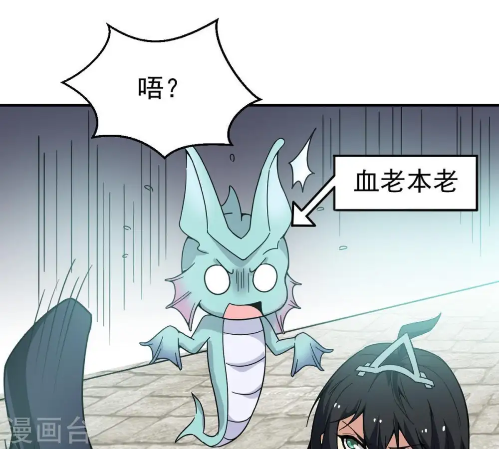第65话 舒天玉灵花65