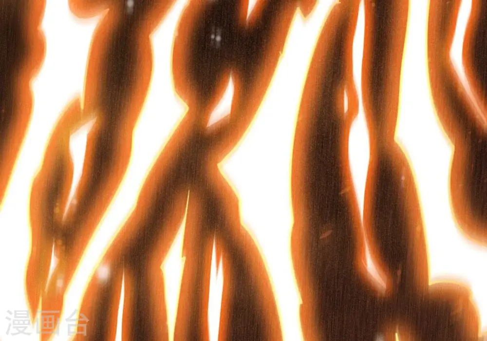 第371话 魔神之眼65