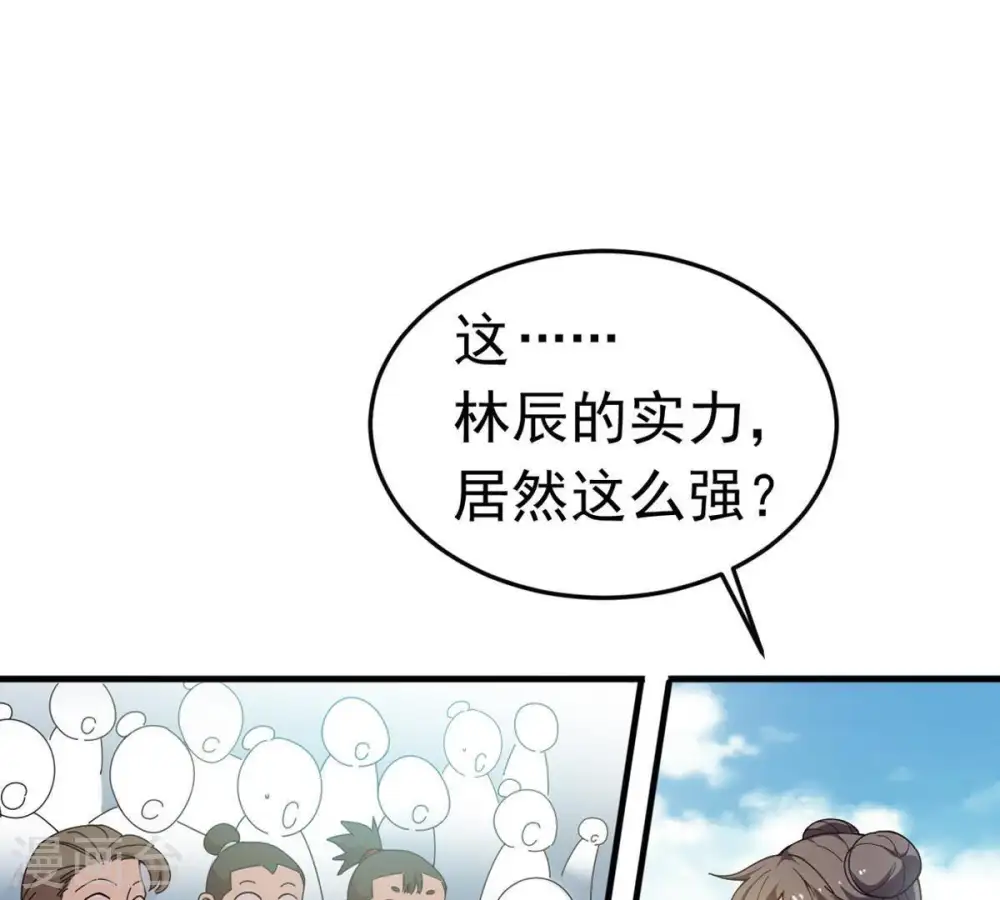 第47话 实力恐怖47