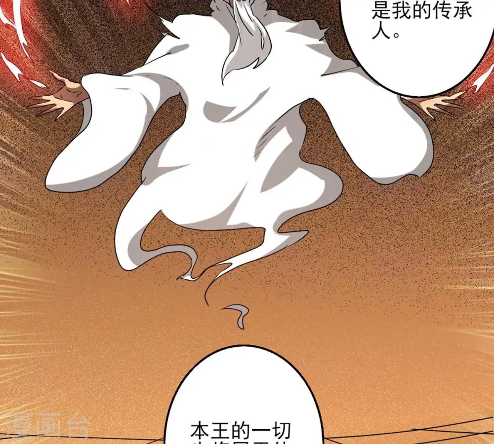 第299话 考验？19