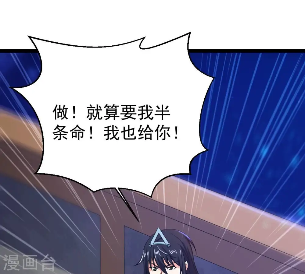 第263话 魔影之气59