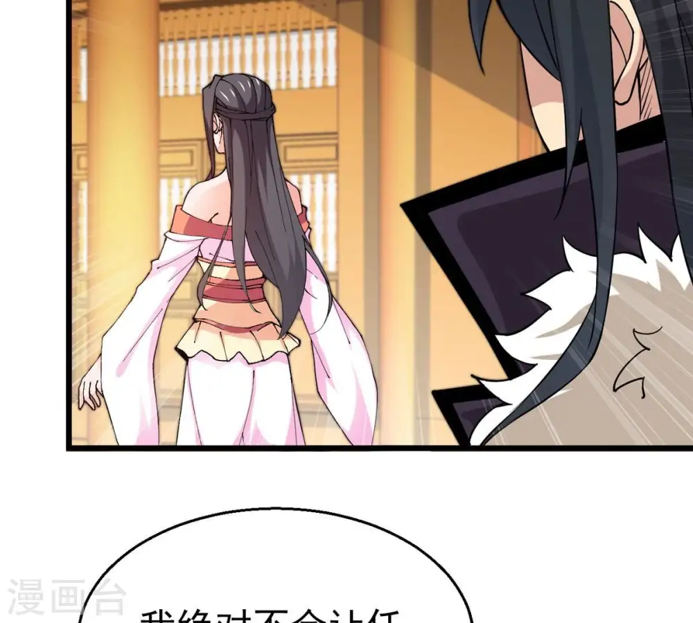 第329话 罪恶十字架6