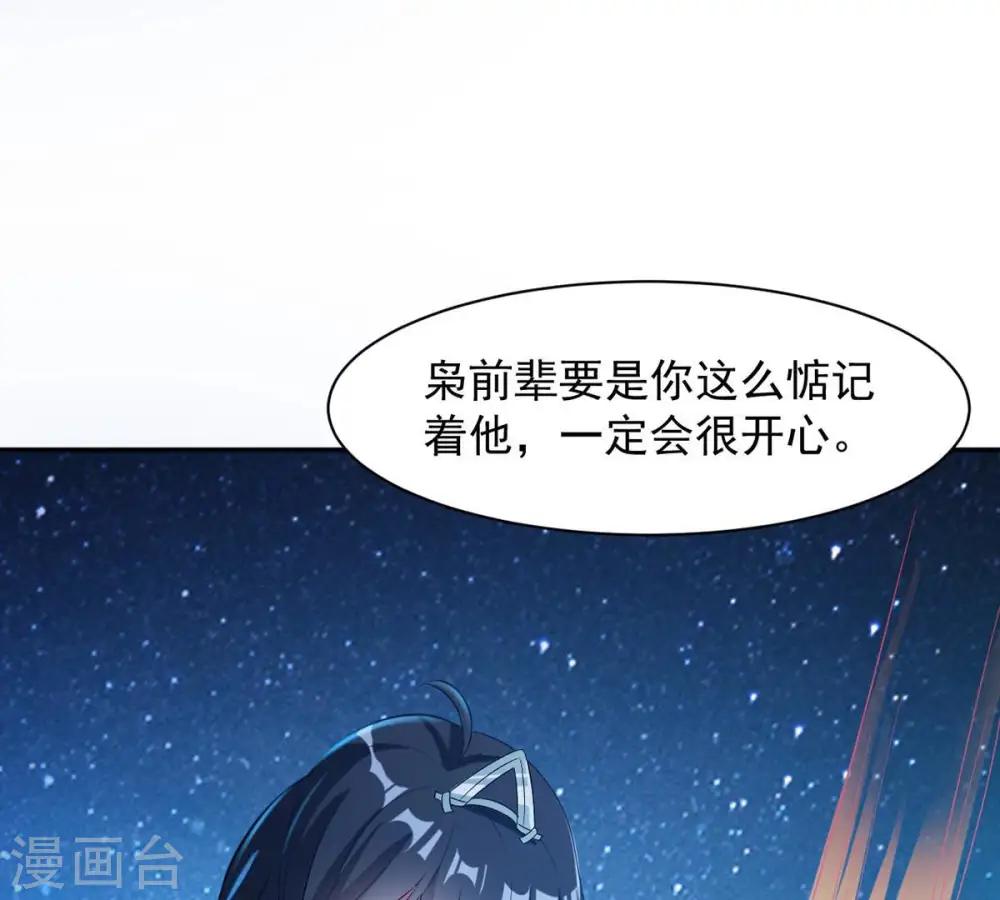 第111话 云叔？6