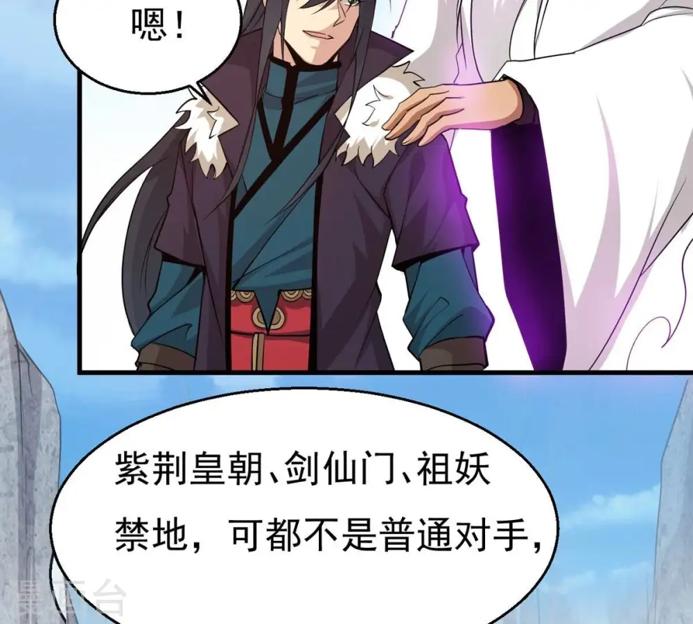 第311话 一招定胜负！7
