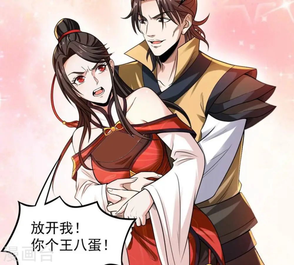 第208话 暗月楼55
