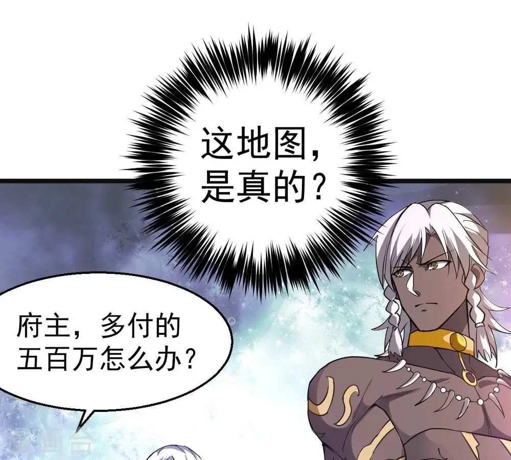 第214话 猫耳妖女？35