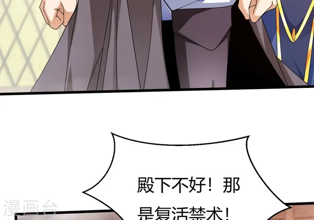 第375话 给我血！！57