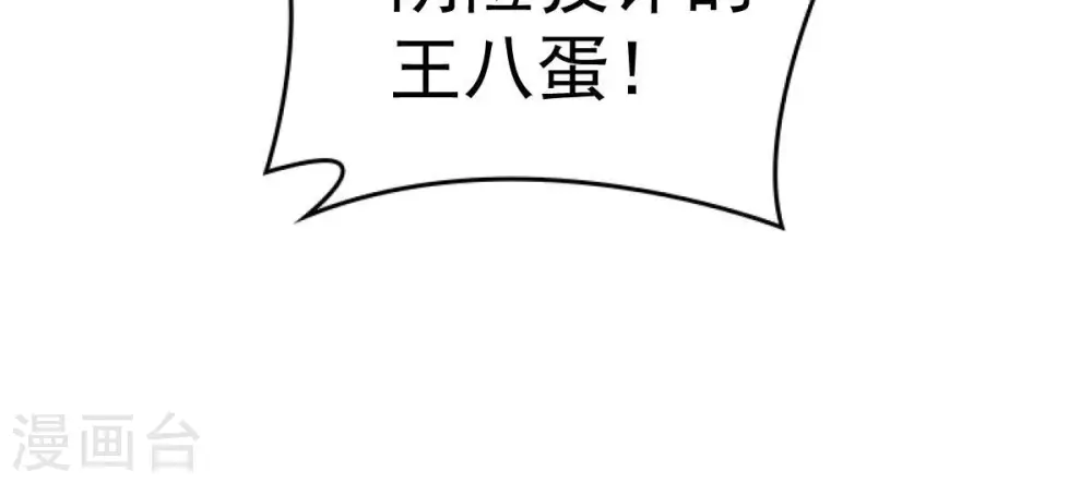 第198话 言而无信？！58