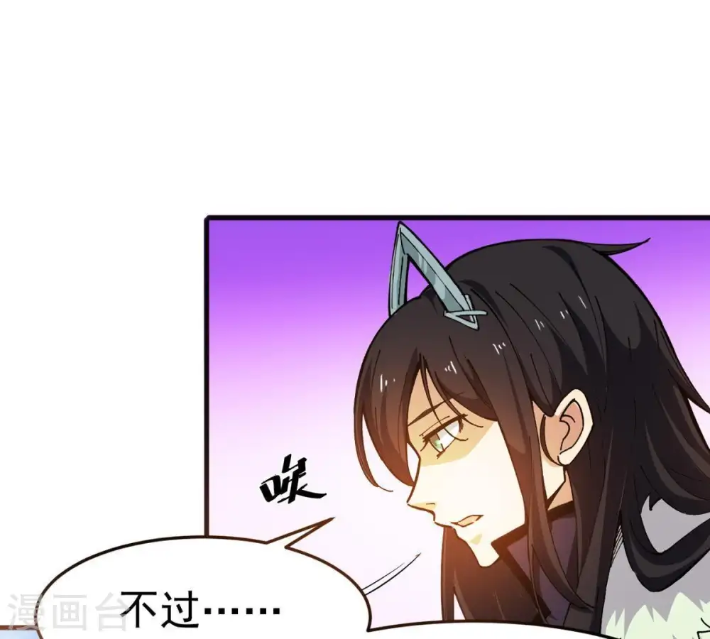 第41话 进阶51