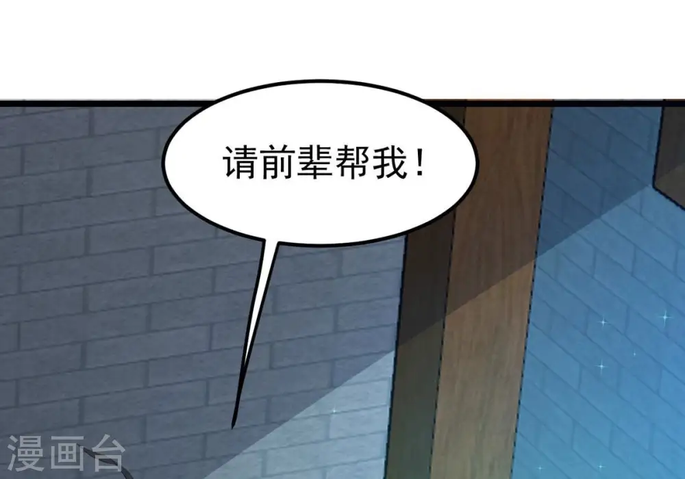 第317话 契约成立！73