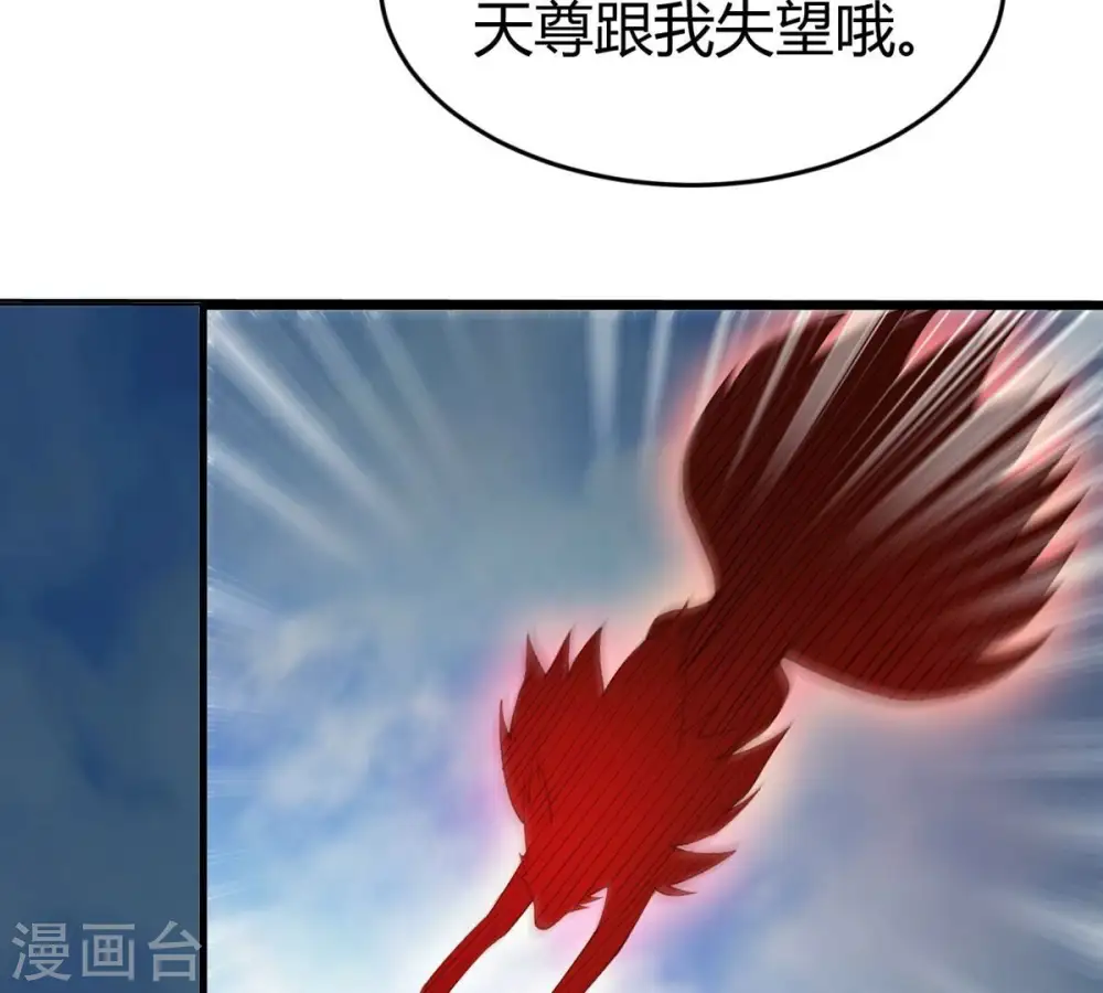 第374话 覆灭林家！9