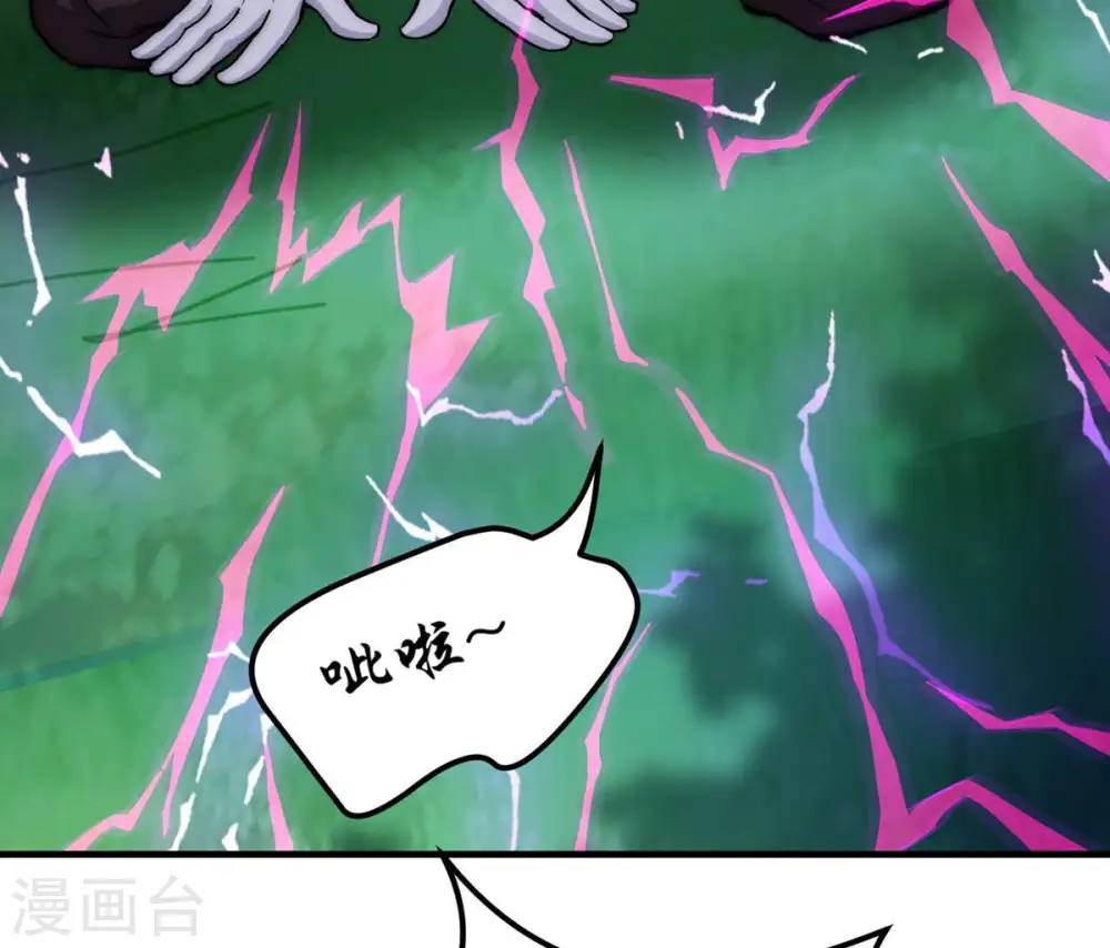 第108话 还我紫雷之源33