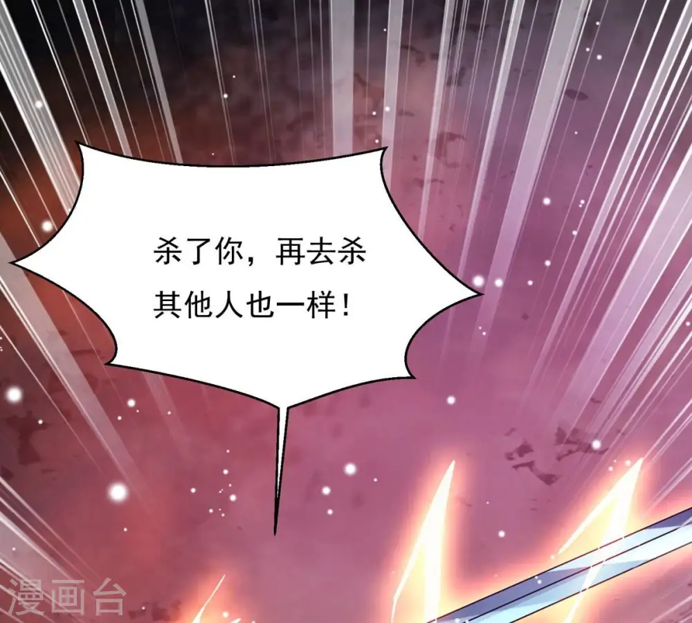 第379话 杀了你们！！39