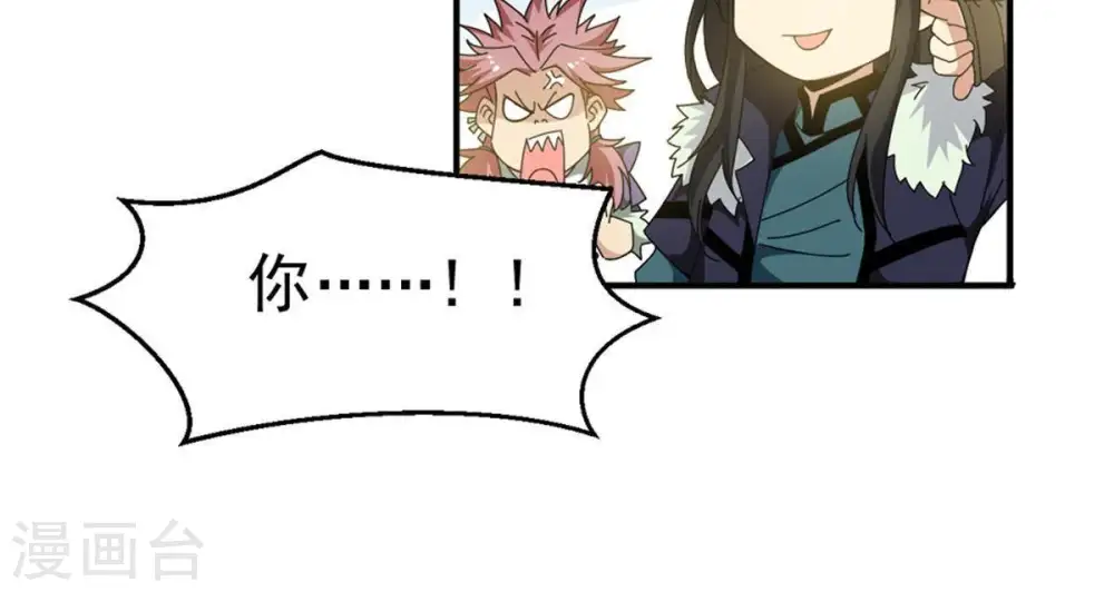 第48话 暴王出手8
