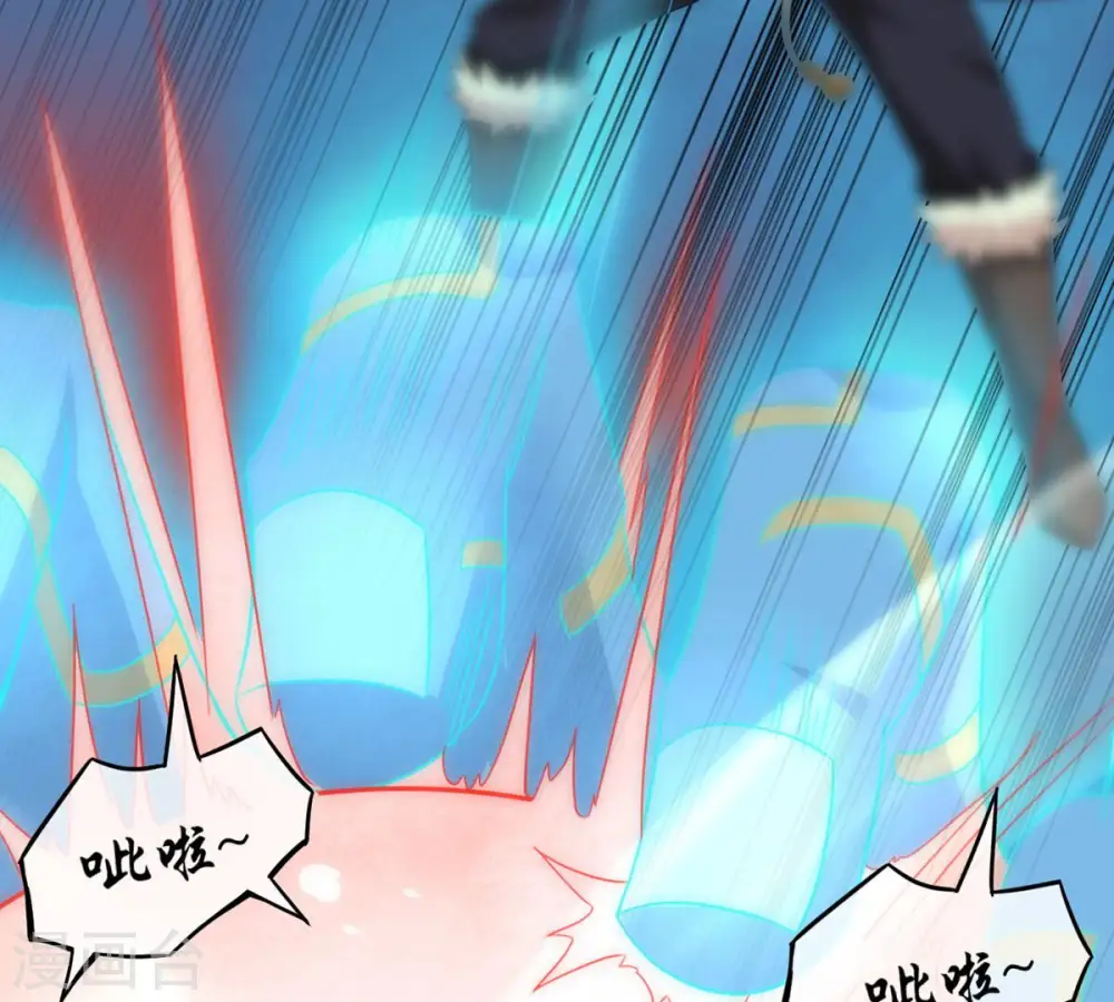 第151话 鬼铁地龙14