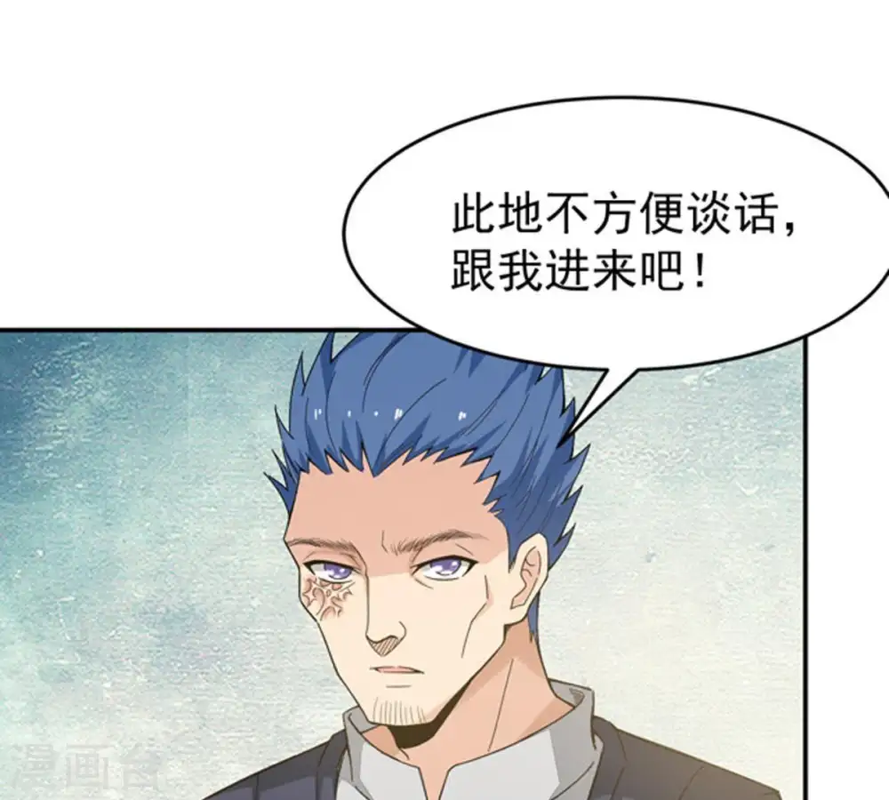 第67话 云衣师姐6