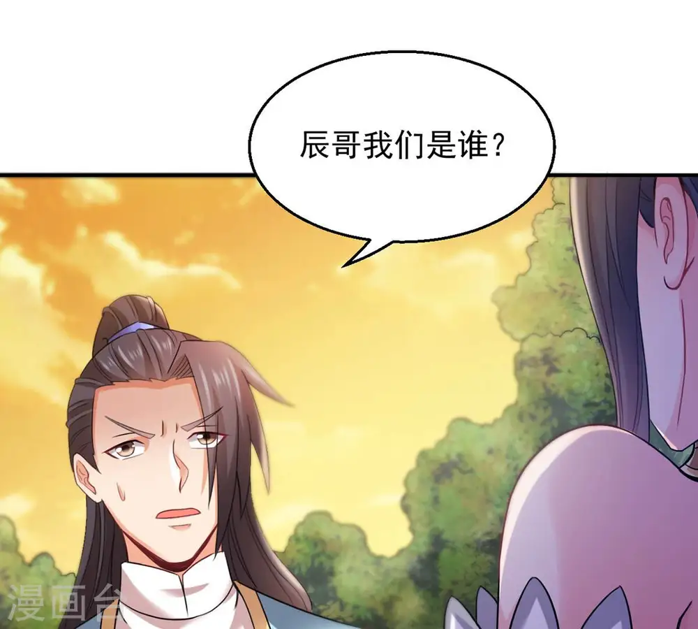 第149话 我是在救你10