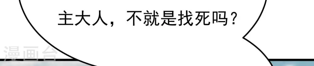 第366话 五狱轮回丹70