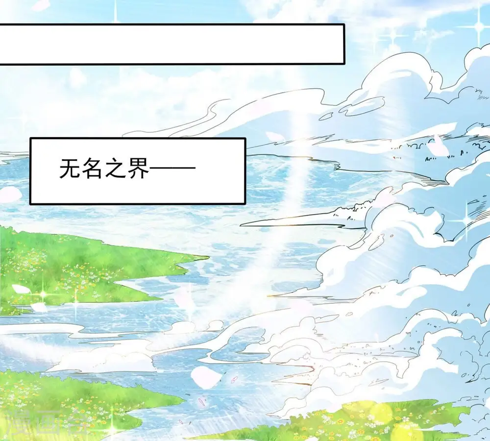 第257话 曲径通幽49