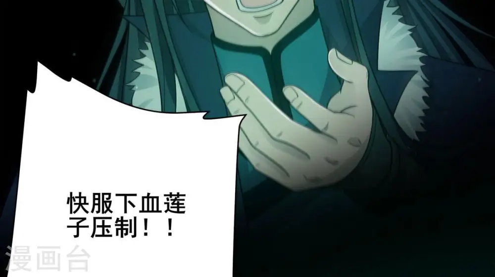 第180话 初入血城4