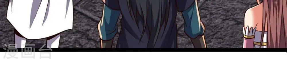 第228话 兴师问罪31
