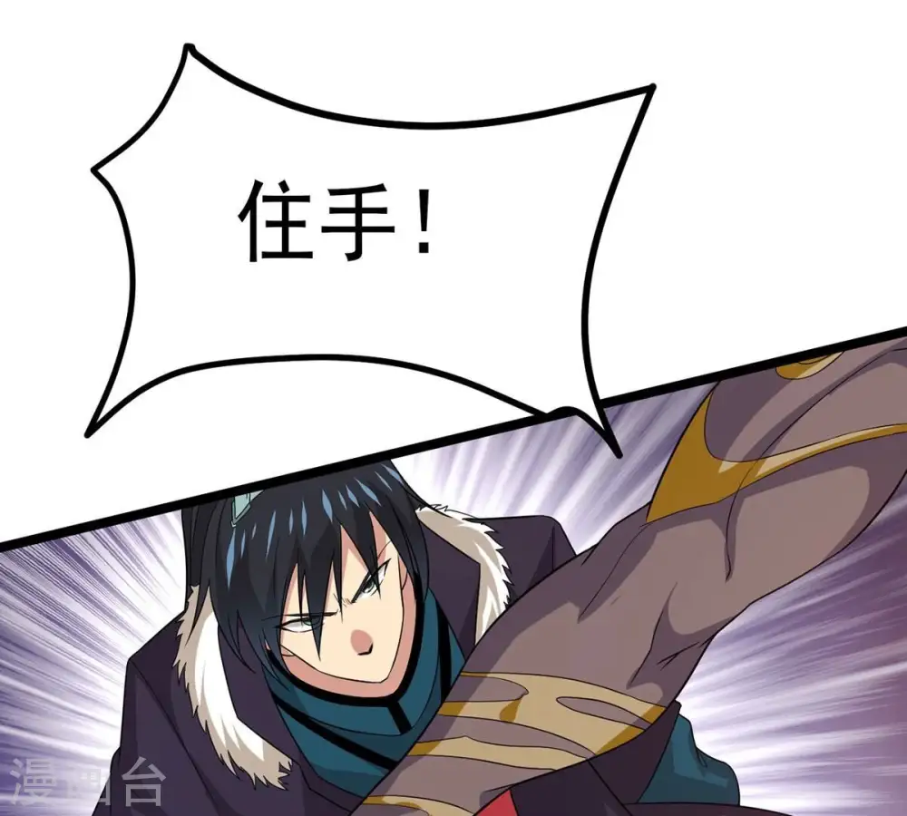 第290话 危机四伏43