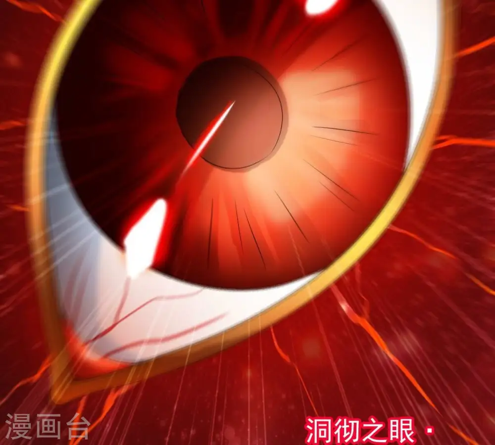 第211话 洞彻之眼！！62