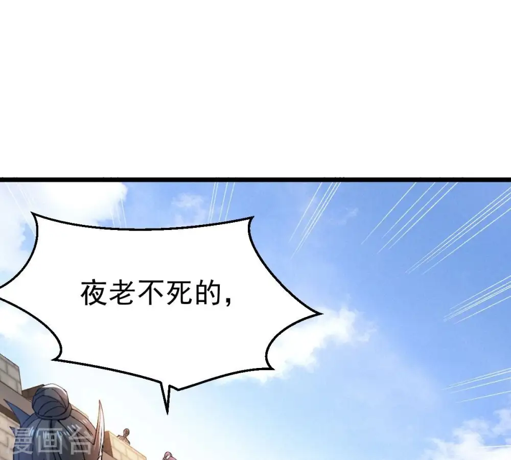 第188话 这是？情敌？24