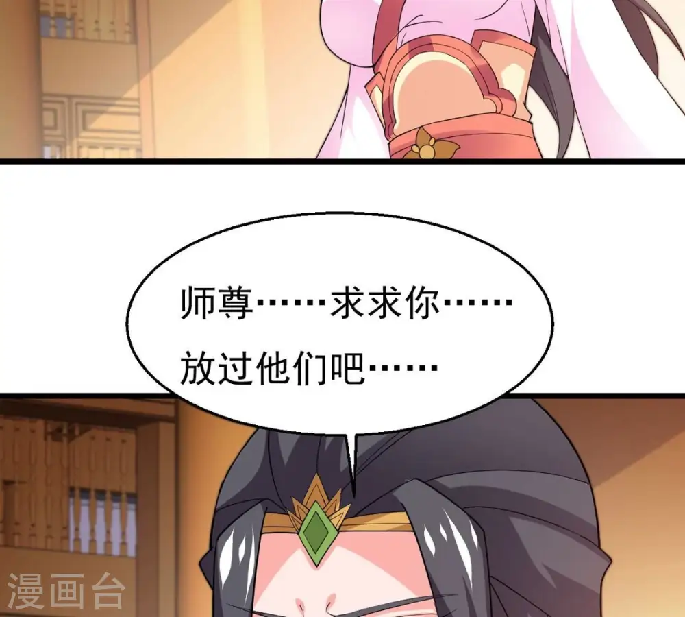 第329话 罪恶十字架39