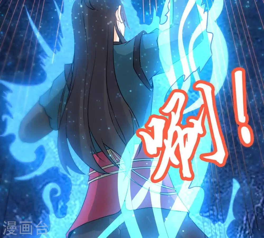 第91话 血煞狱象36