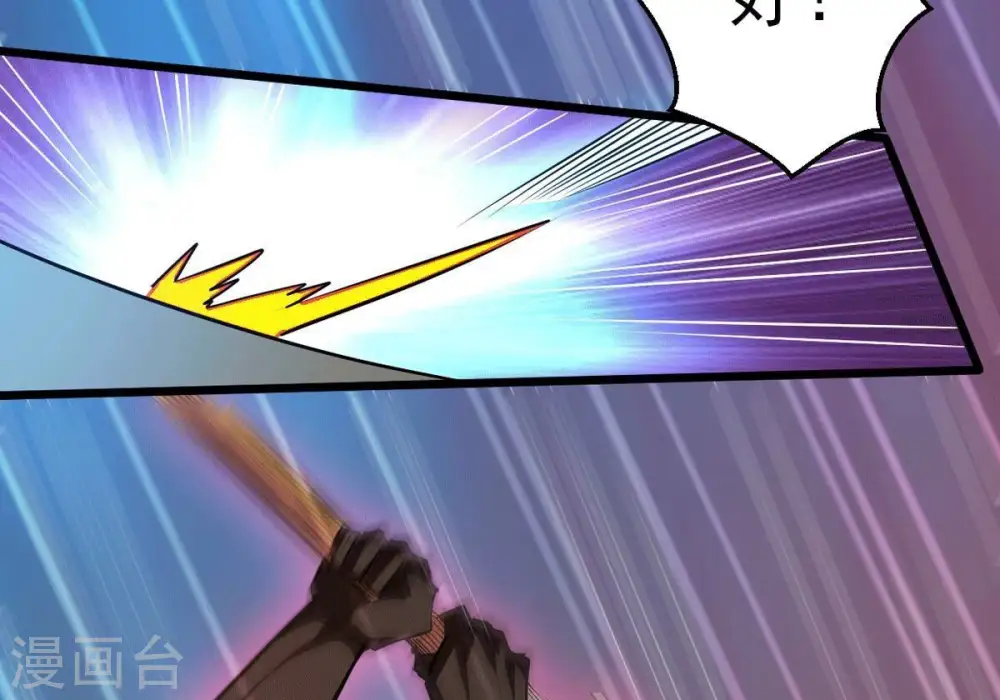 第277话 灵池金殿8