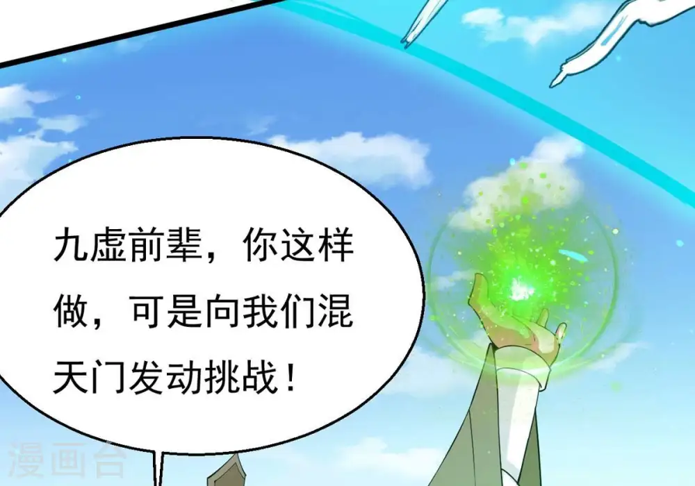 第331话 连我大哥你们都想杀31