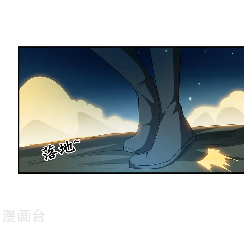 第57话 奥义之眼43