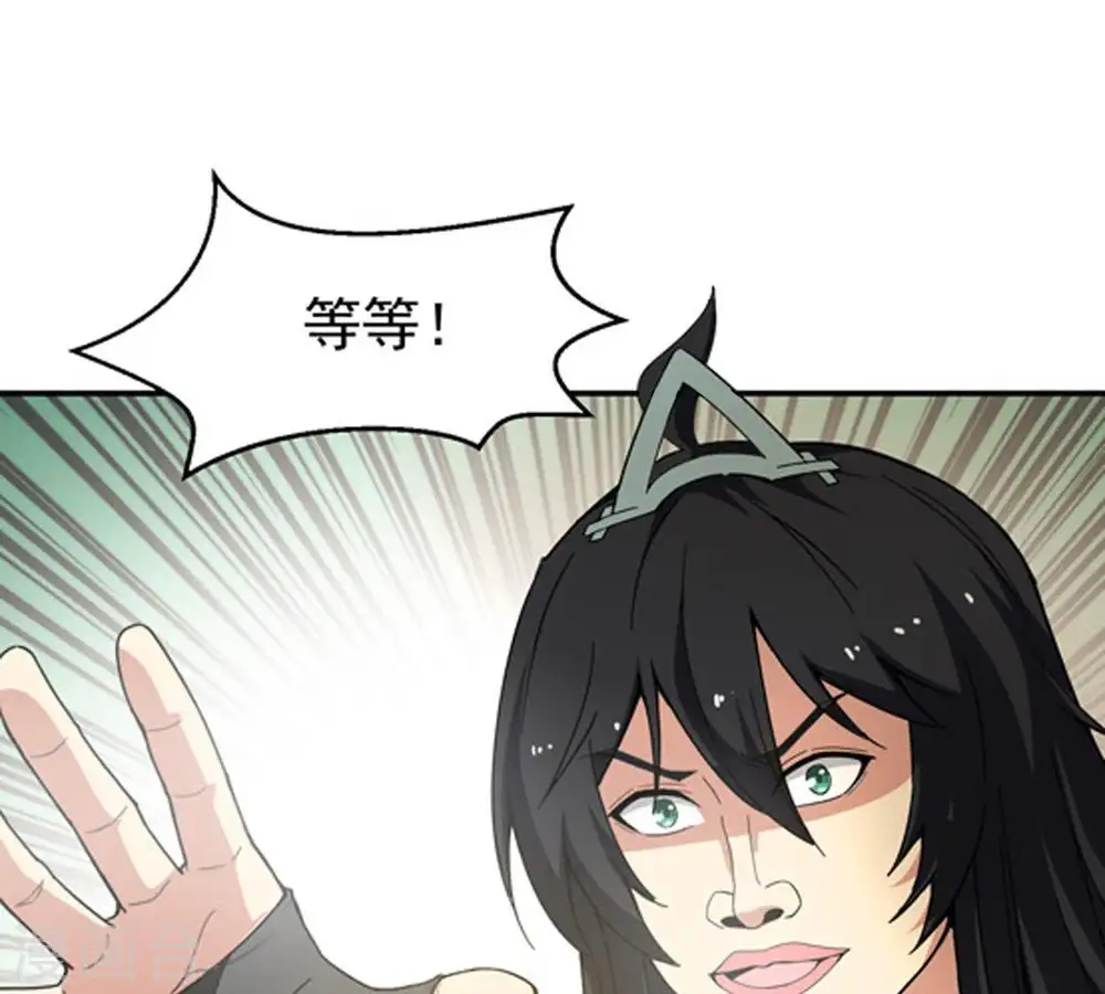 第64话 鬼将黑阴64